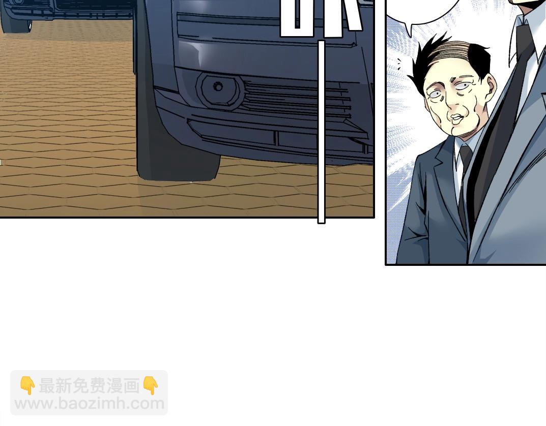 🍘我打造了长生俱乐部 第197话 加更！二号世界筹备！ 第13页