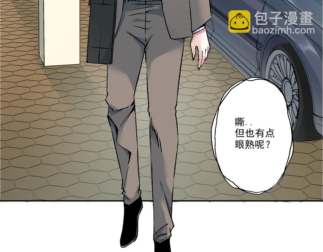 🍘我打造了长生俱乐部 第197话 加更！二号世界筹备！ 第30页