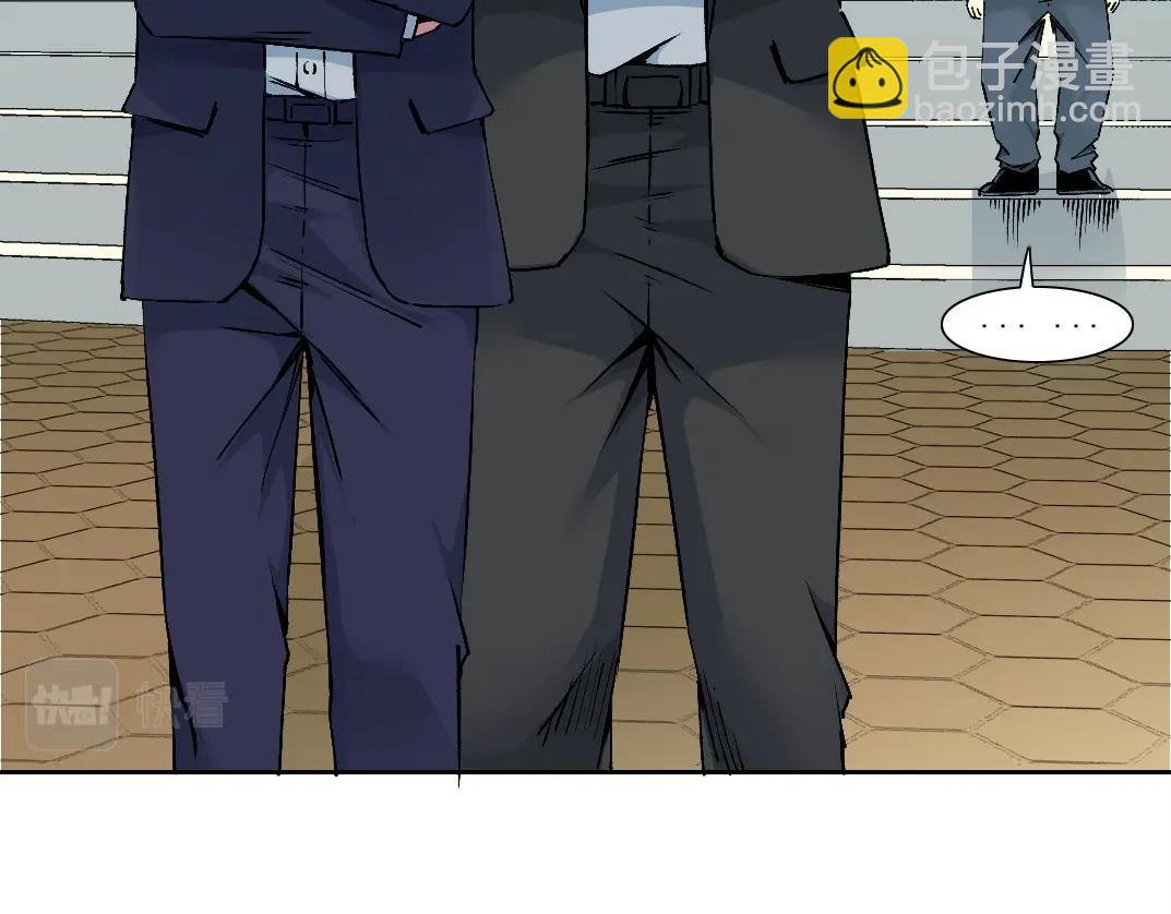 🍘我打造了长生俱乐部 第197话 加更！二号世界筹备！ 第36页