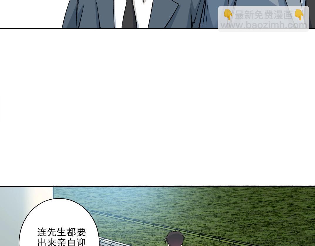 🍘我打造了长生俱乐部 第197话 加更！二号世界筹备！ 第4页