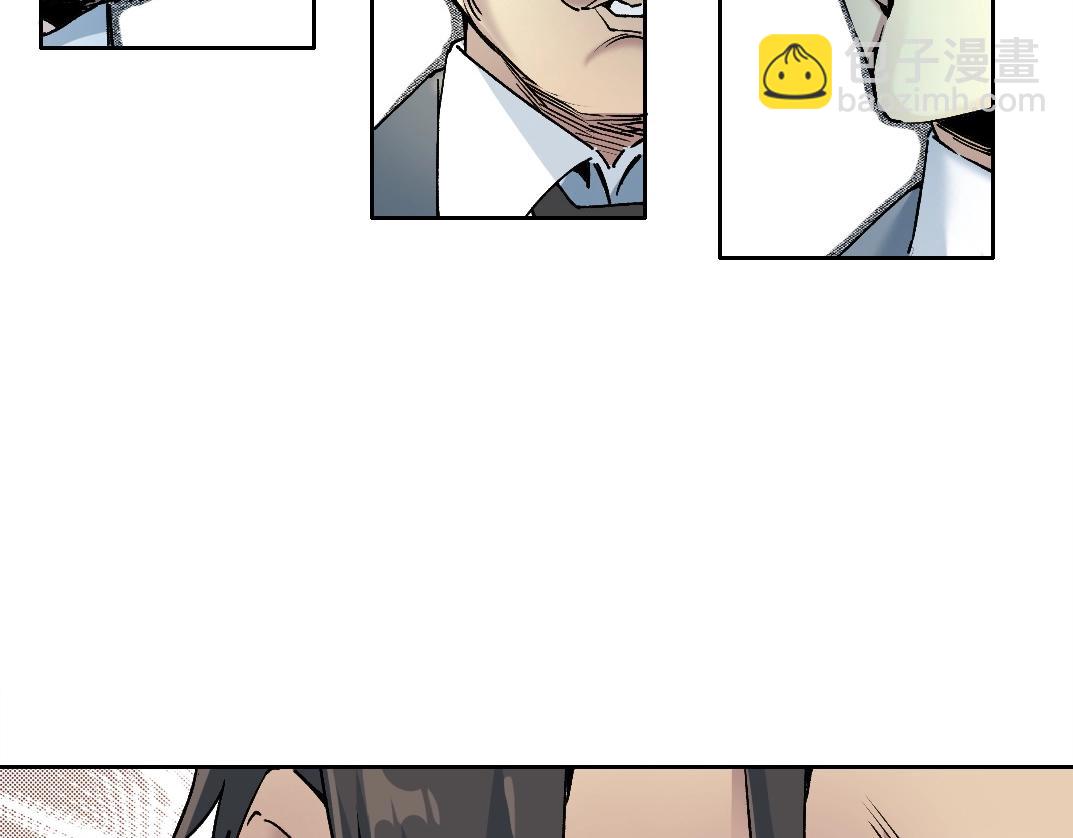 🍘我打造了长生俱乐部 第197话 加更！二号世界筹备！ 第41页