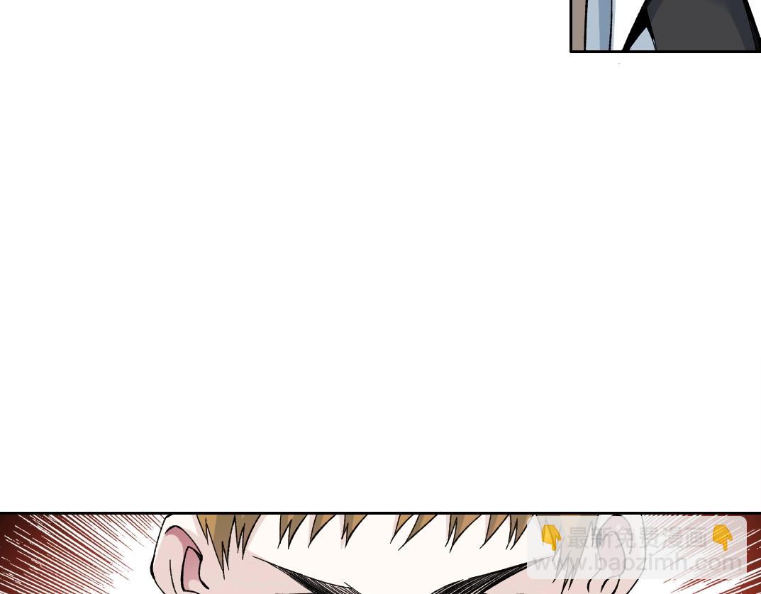 🍘我打造了长生俱乐部 第199话 突如其来 第3页
