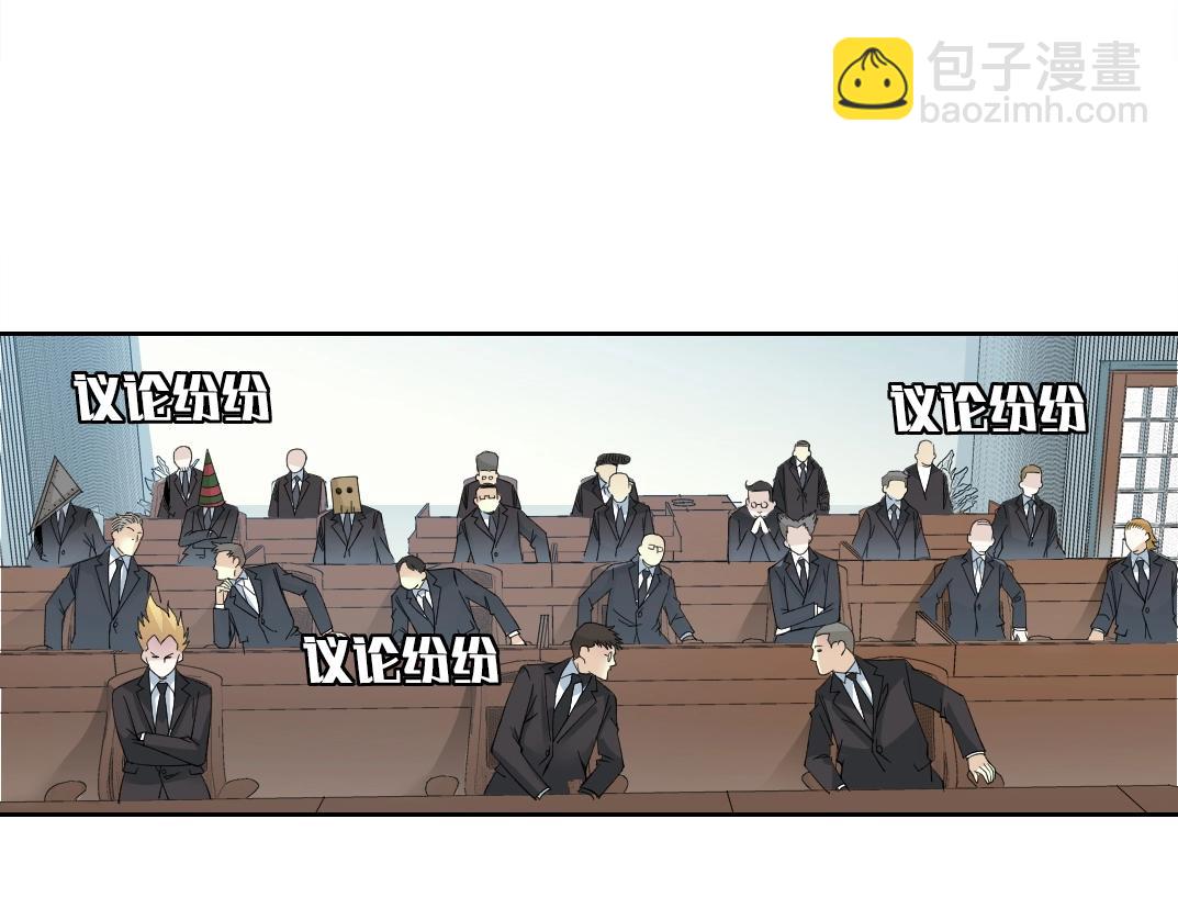 🍘我打造了长生俱乐部 第199话 突如其来 第33页