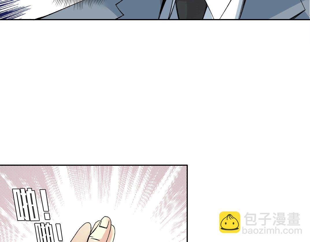 🍘我打造了长生俱乐部 第199话 突如其来 第35页