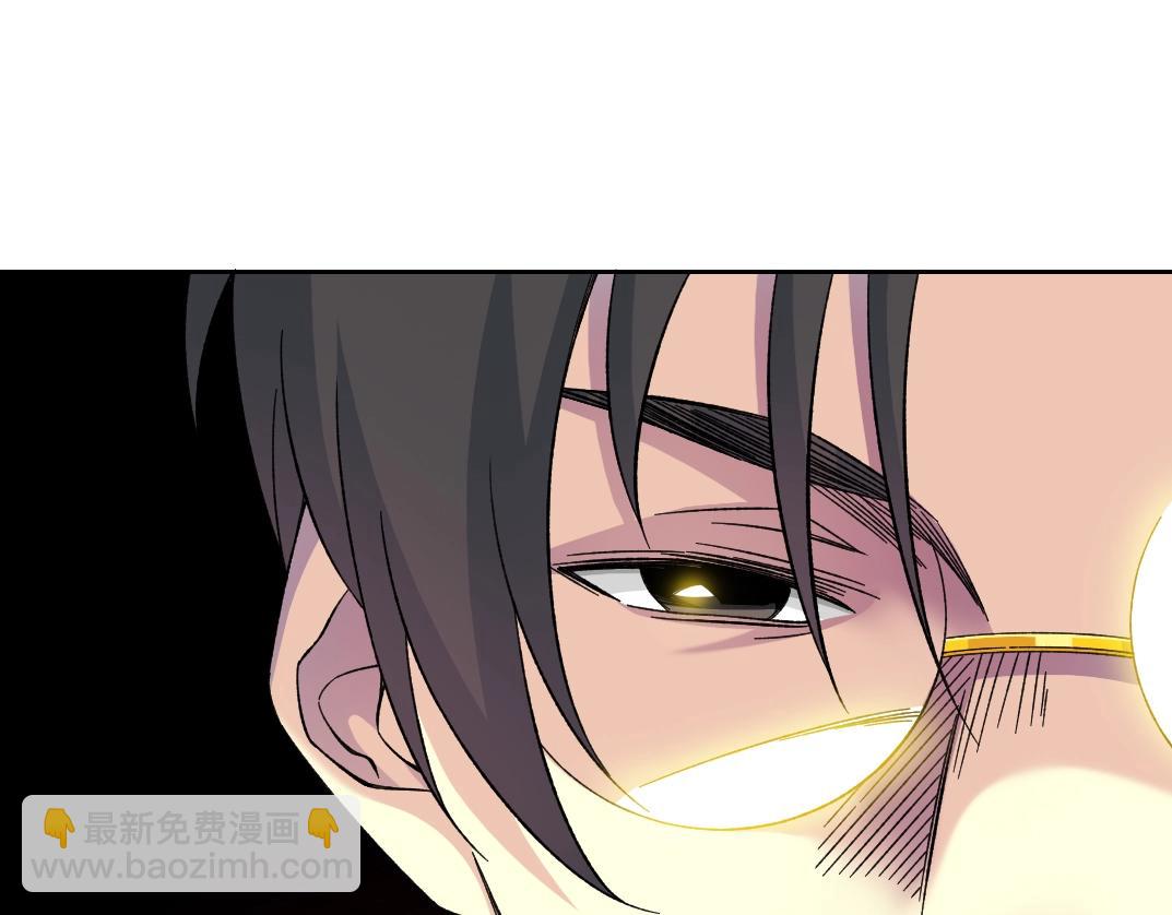 🍘我打造了长生俱乐部 第199话 突如其来 第41页