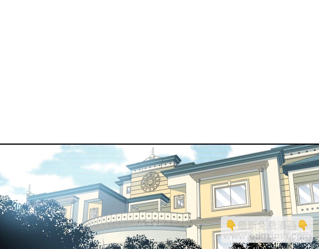 🍘我打造了长生俱乐部 第199话 突如其来 第43页