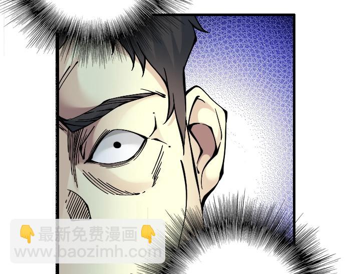 🍘我打造了长生俱乐部 第21话 新目标 第16页