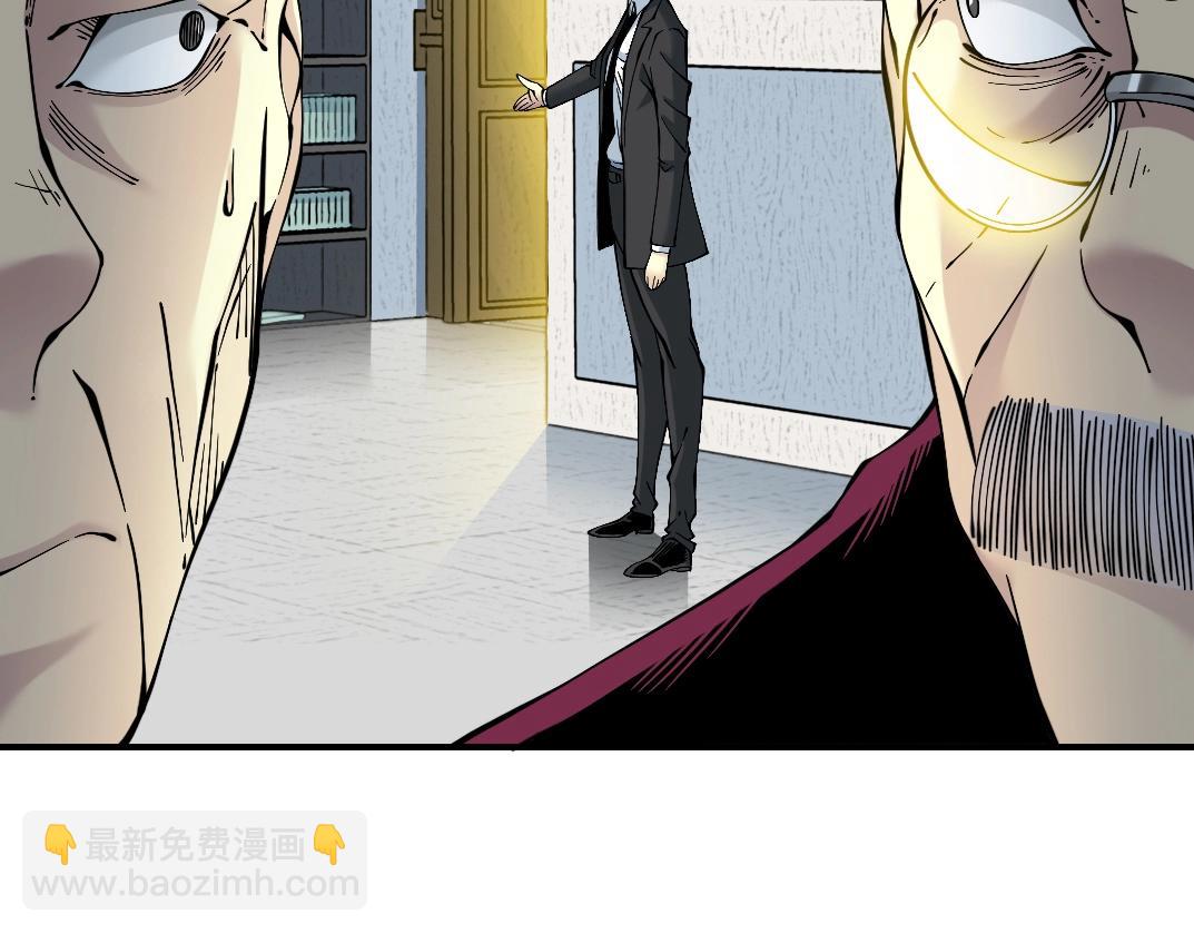 🍘我打造了长生俱乐部 第21话 新目标 第24页