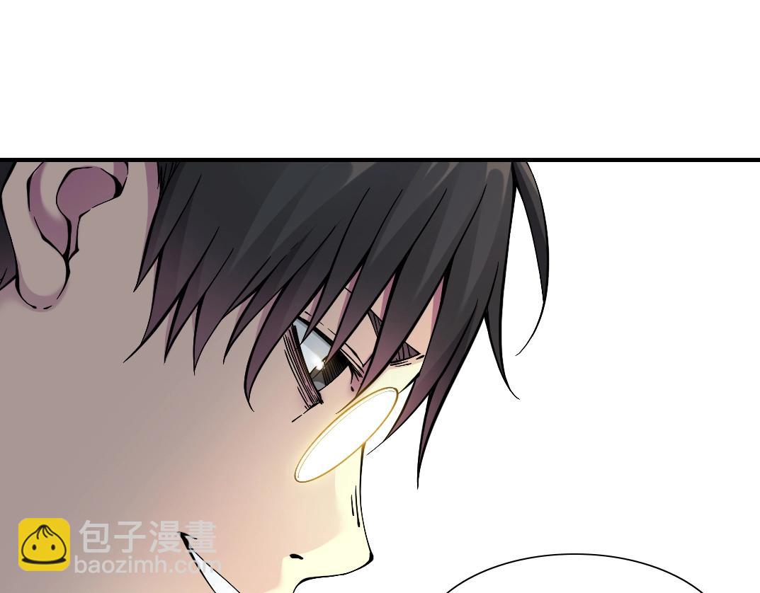 🍘我打造了长生俱乐部 第21话 新目标 第50页