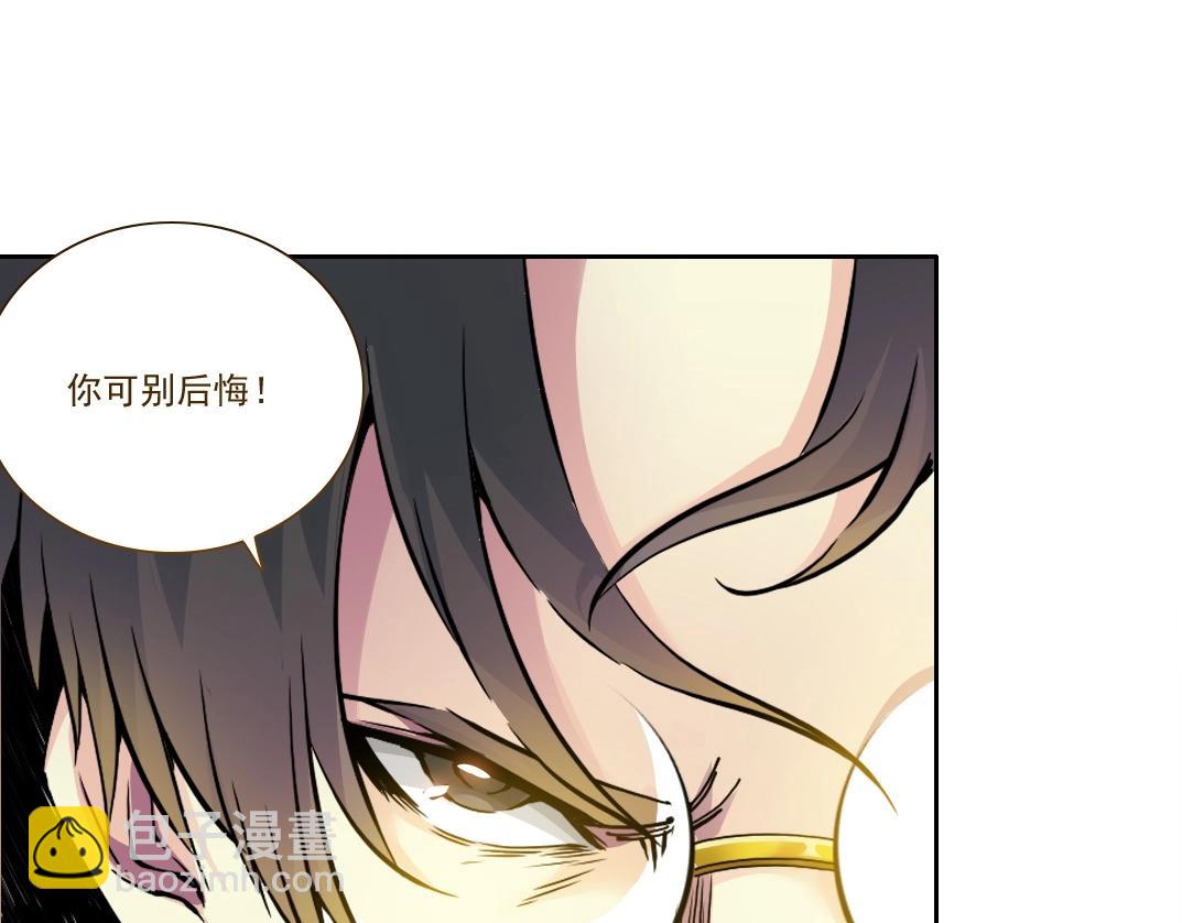 🍘我打造了长生俱乐部 第201话 怅然 第22页