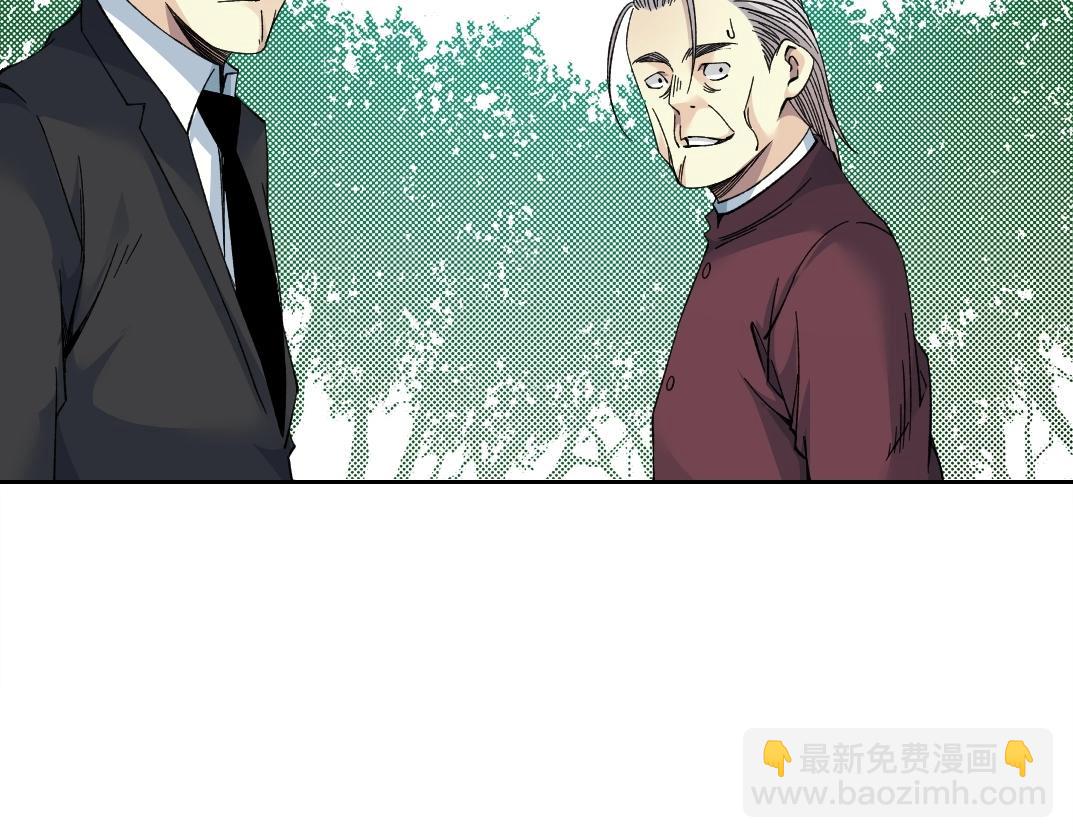🍘我打造了长生俱乐部 第201话 怅然 第26页