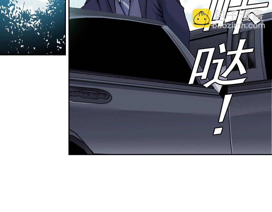 🍘我打造了长生俱乐部 第201话 怅然 第29页