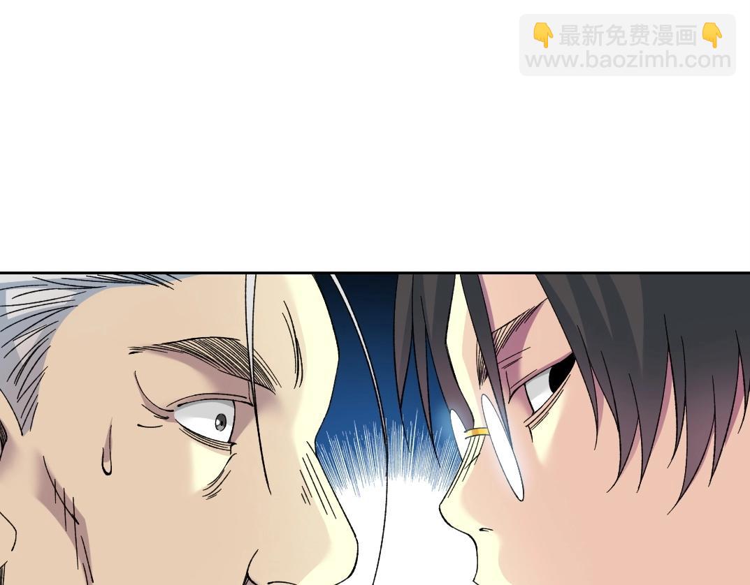 🍘我打造了长生俱乐部 第201话 怅然 第36页