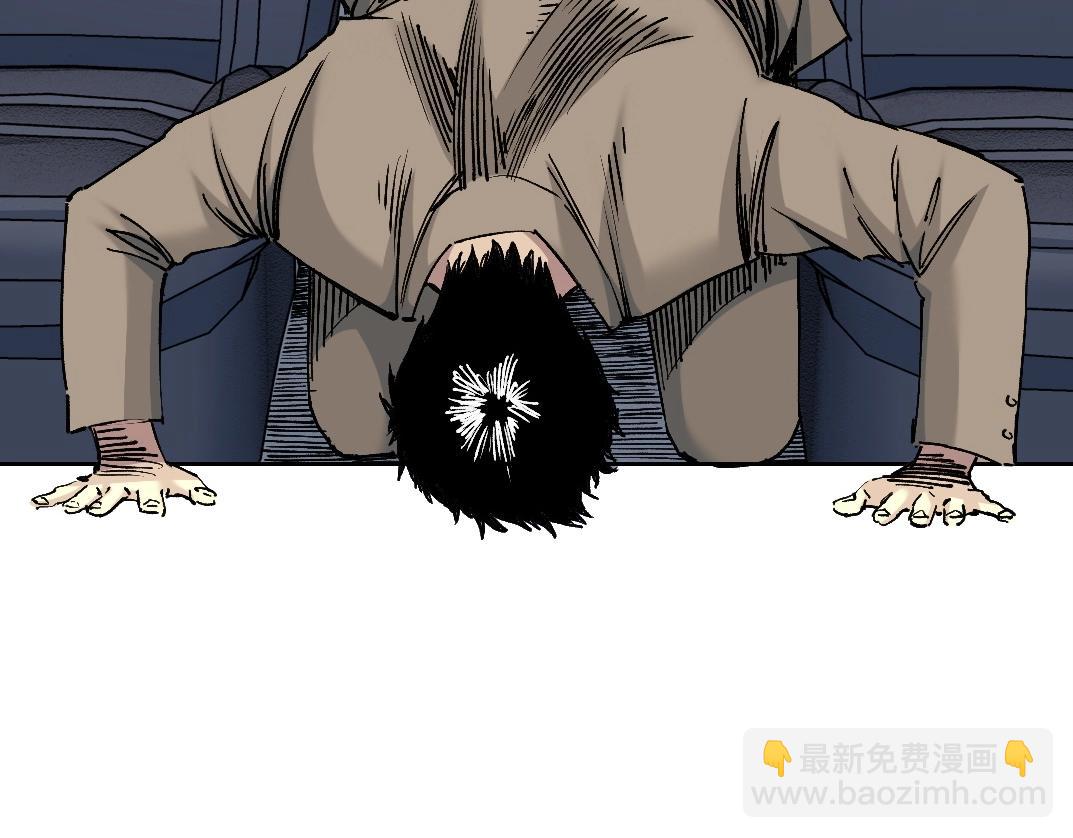 🍘我打造了长生俱乐部 第201话 怅然 第5页