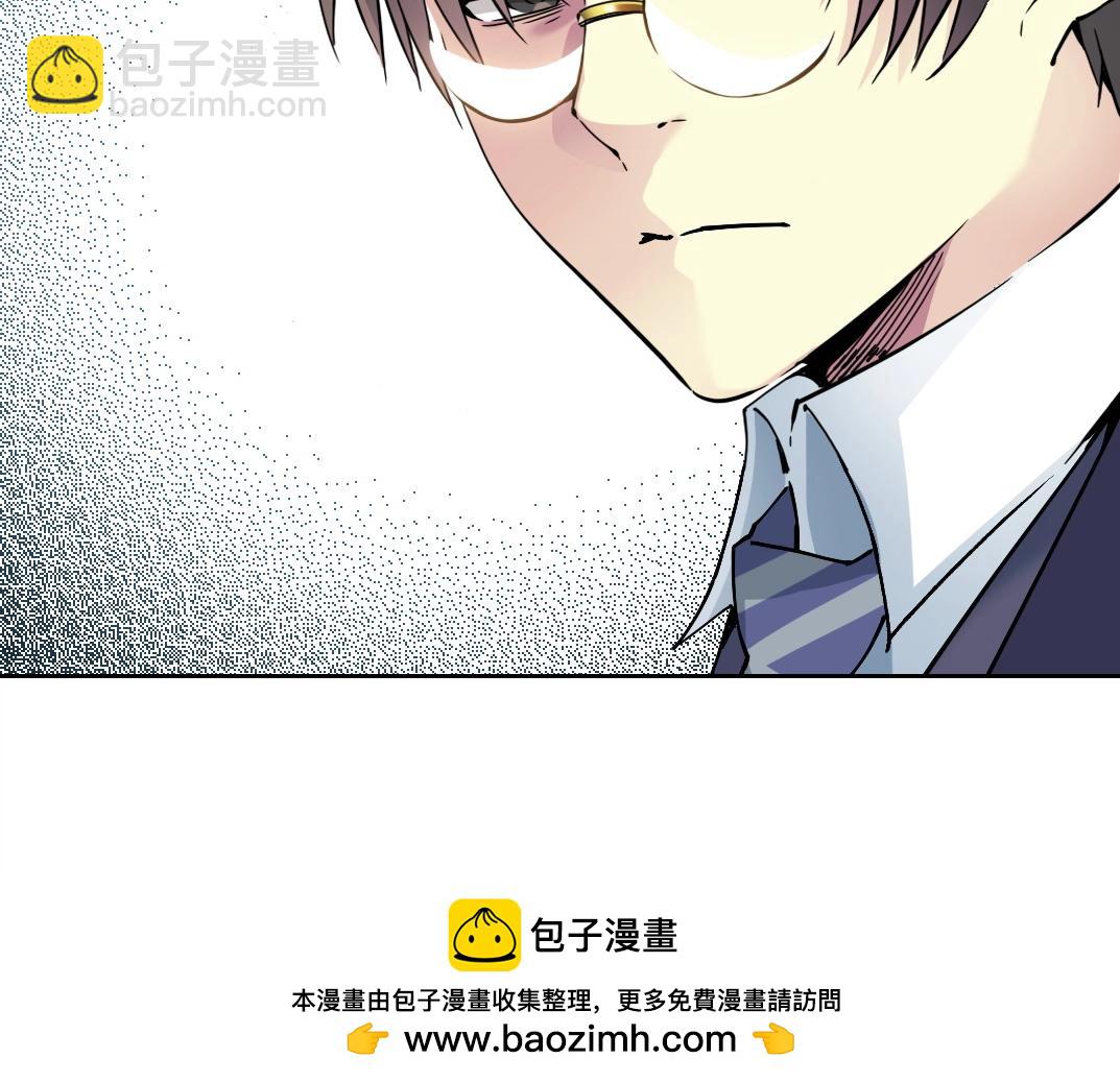 🍘我打造了长生俱乐部 第201话 怅然 第50页