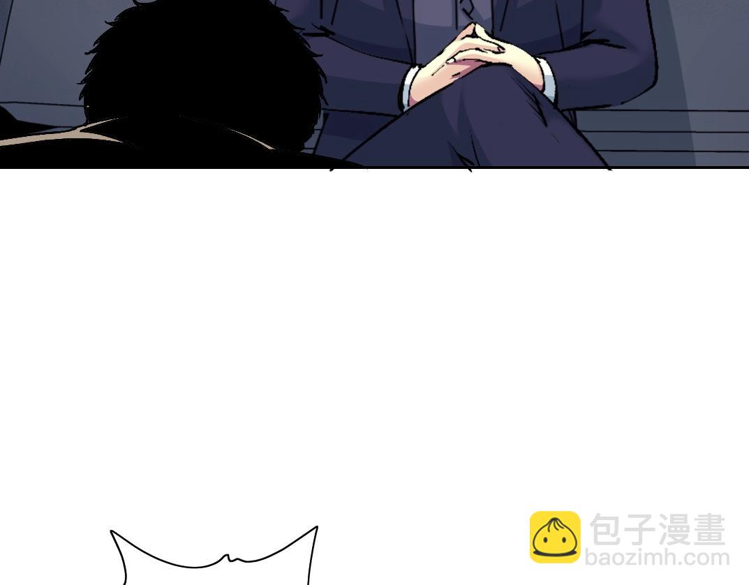 🍘我打造了长生俱乐部 第201话 怅然 第7页
