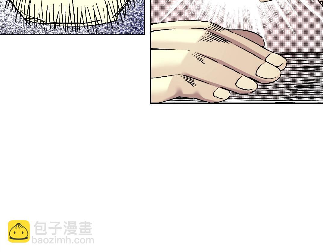 🍘我打造了长生俱乐部 第201话 怅然 第9页