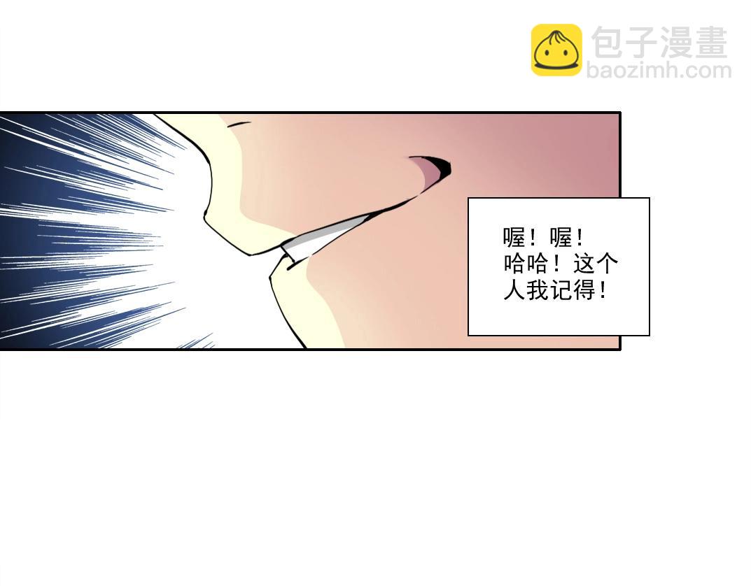 🍘我打造了长生俱乐部 第203话 京华学子来卖寿 第10页