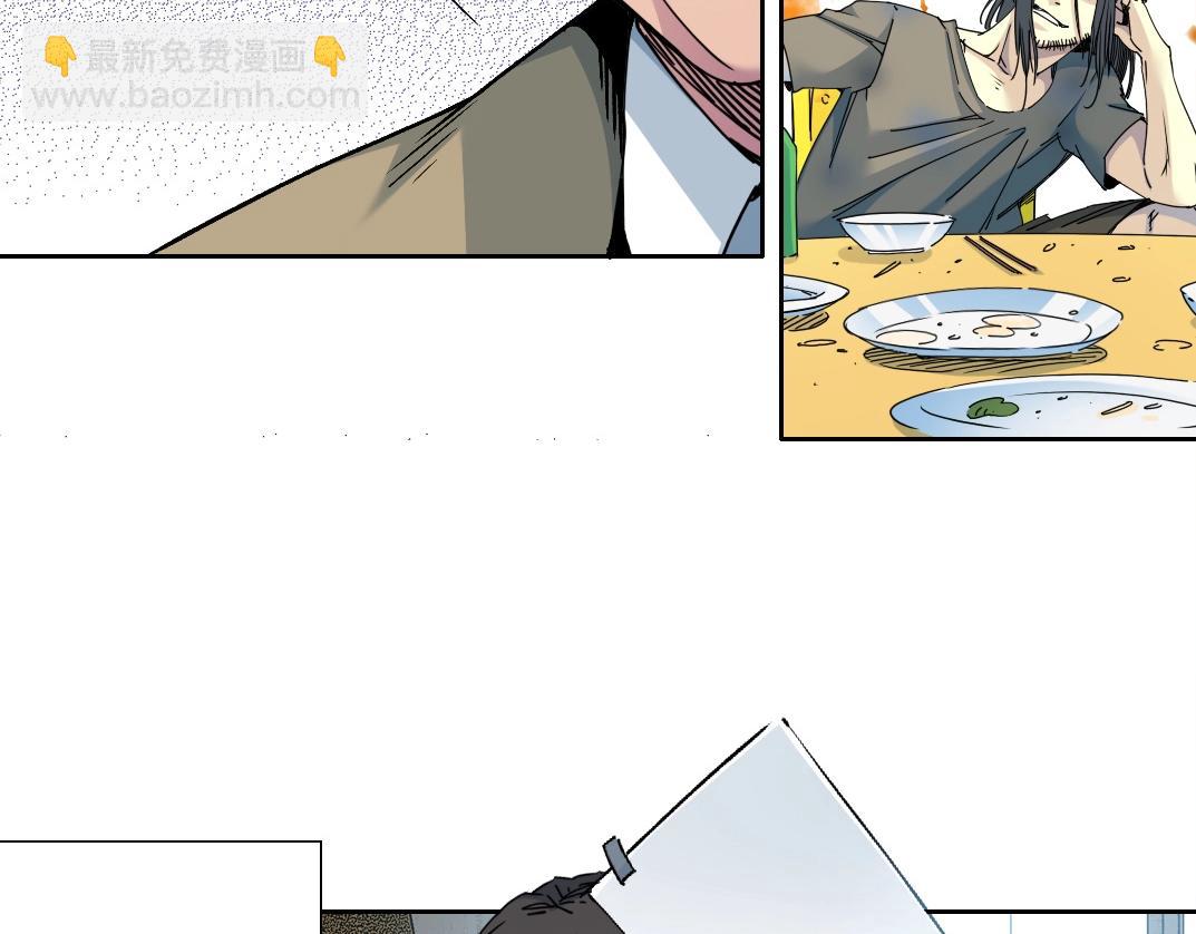 🍘我打造了长生俱乐部 第203话 京华学子来卖寿 第12页