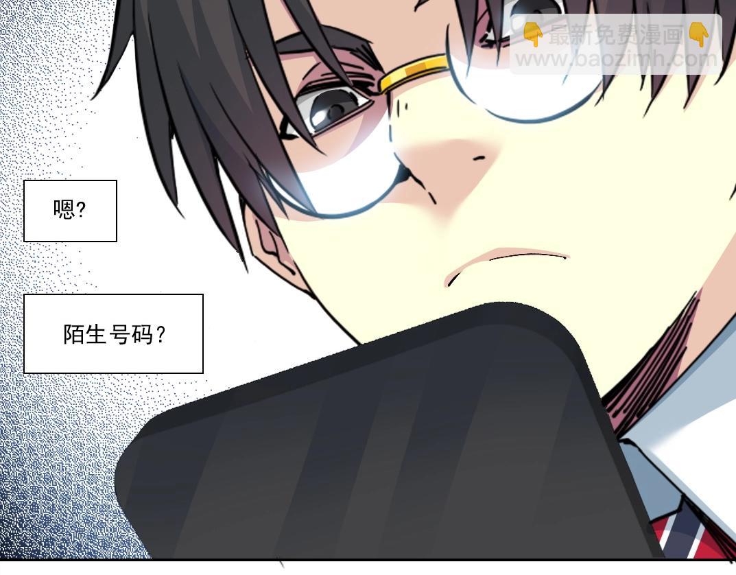 🍘我打造了长生俱乐部 第203话 京华学子来卖寿 第21页