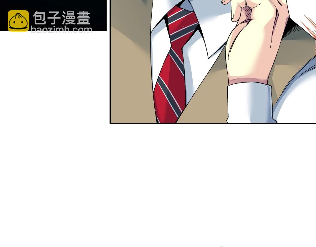 🍘我打造了长生俱乐部 第203话 京华学子来卖寿 第24页