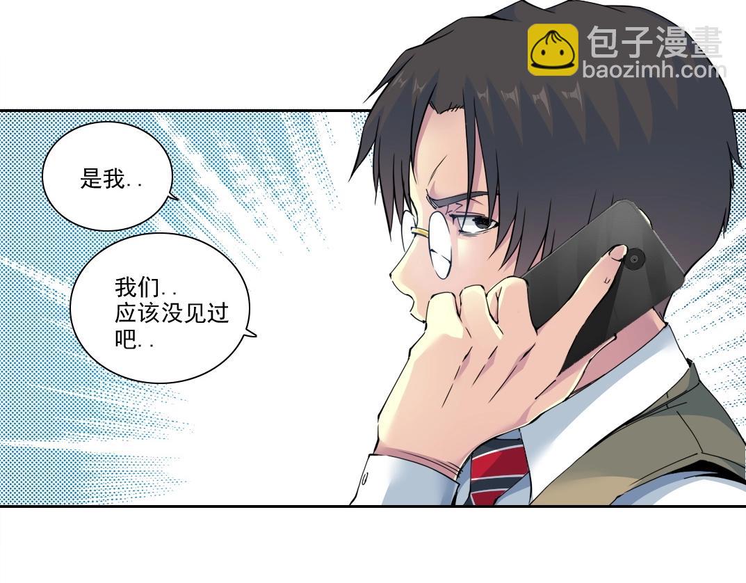 🍘我打造了长生俱乐部 第203话 京华学子来卖寿 第25页