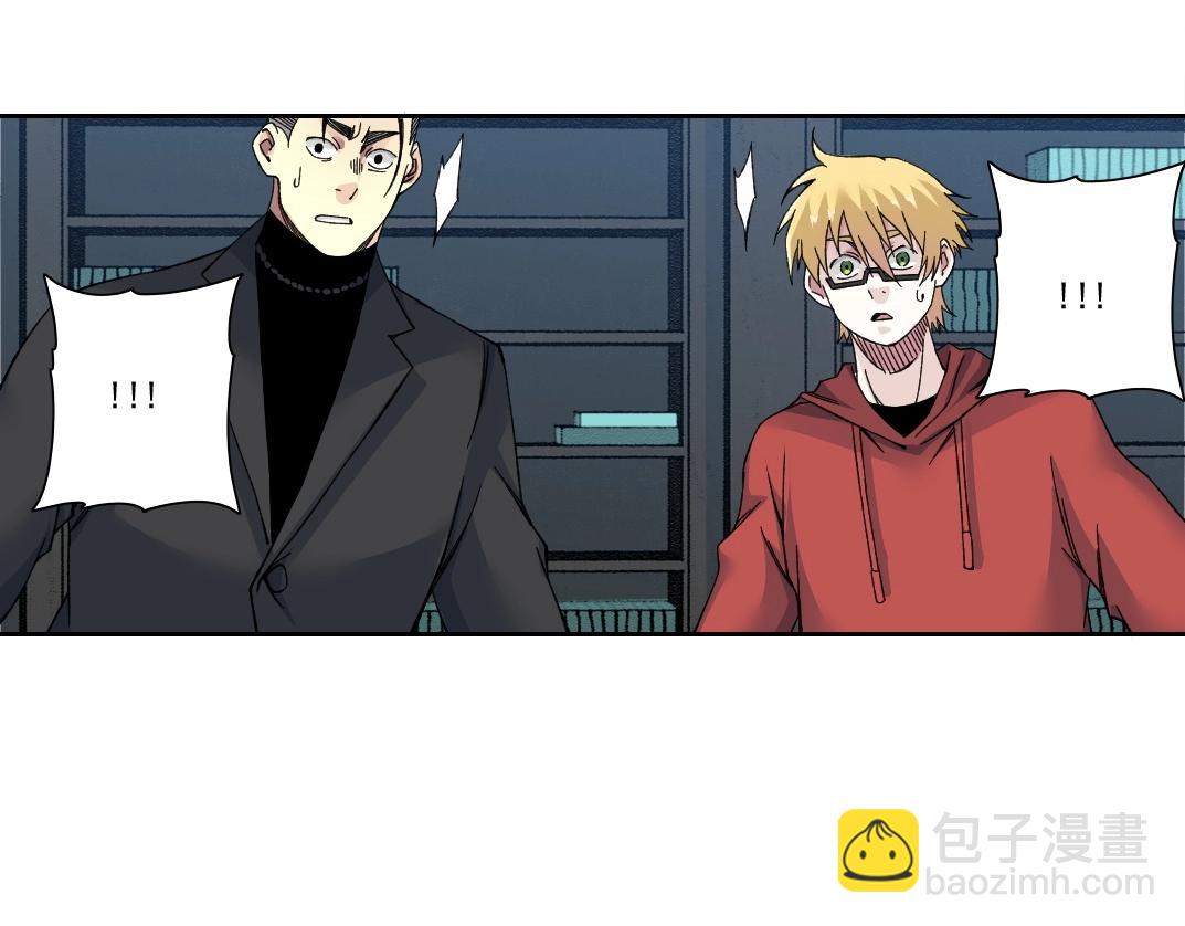🍘我打造了长生俱乐部 第203话 京华学子来卖寿 第26页