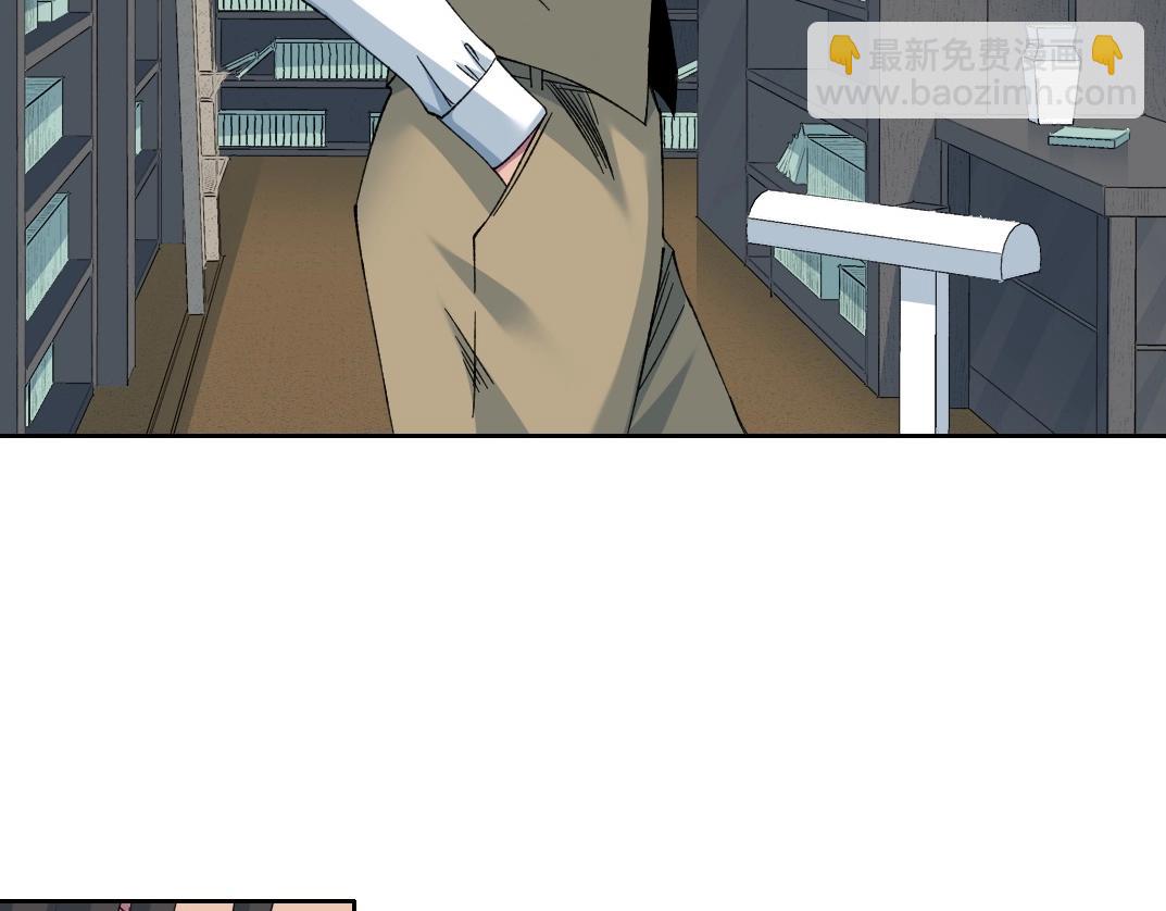 🍘我打造了长生俱乐部 第203话 京华学子来卖寿 第32页