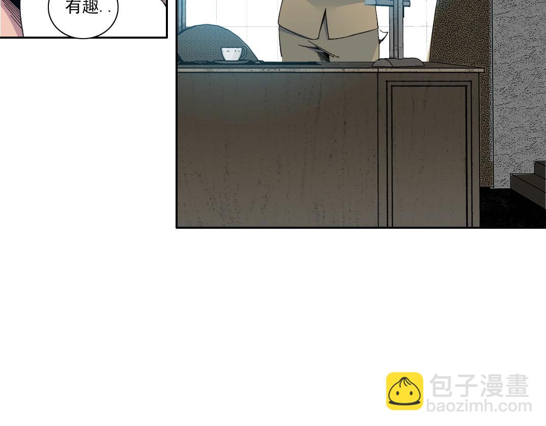 🍘我打造了长生俱乐部 第203话 京华学子来卖寿 第36页