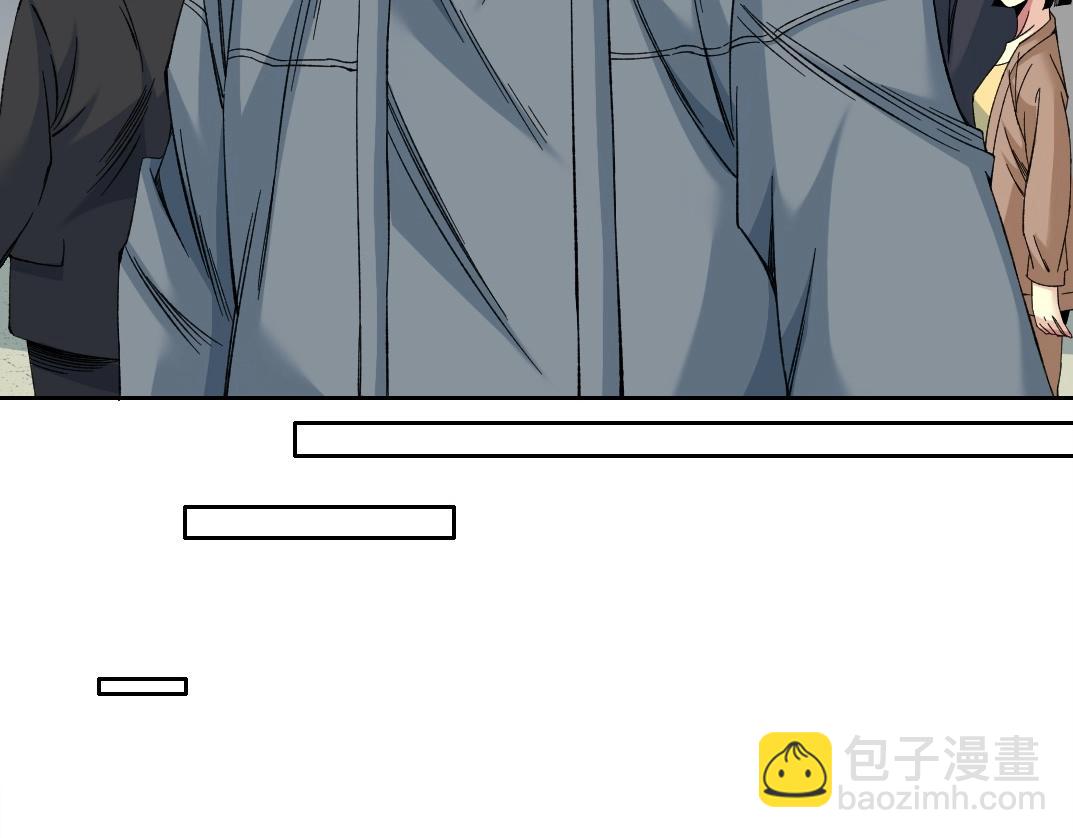 🍘我打造了长生俱乐部 第203话 京华学子来卖寿 第41页