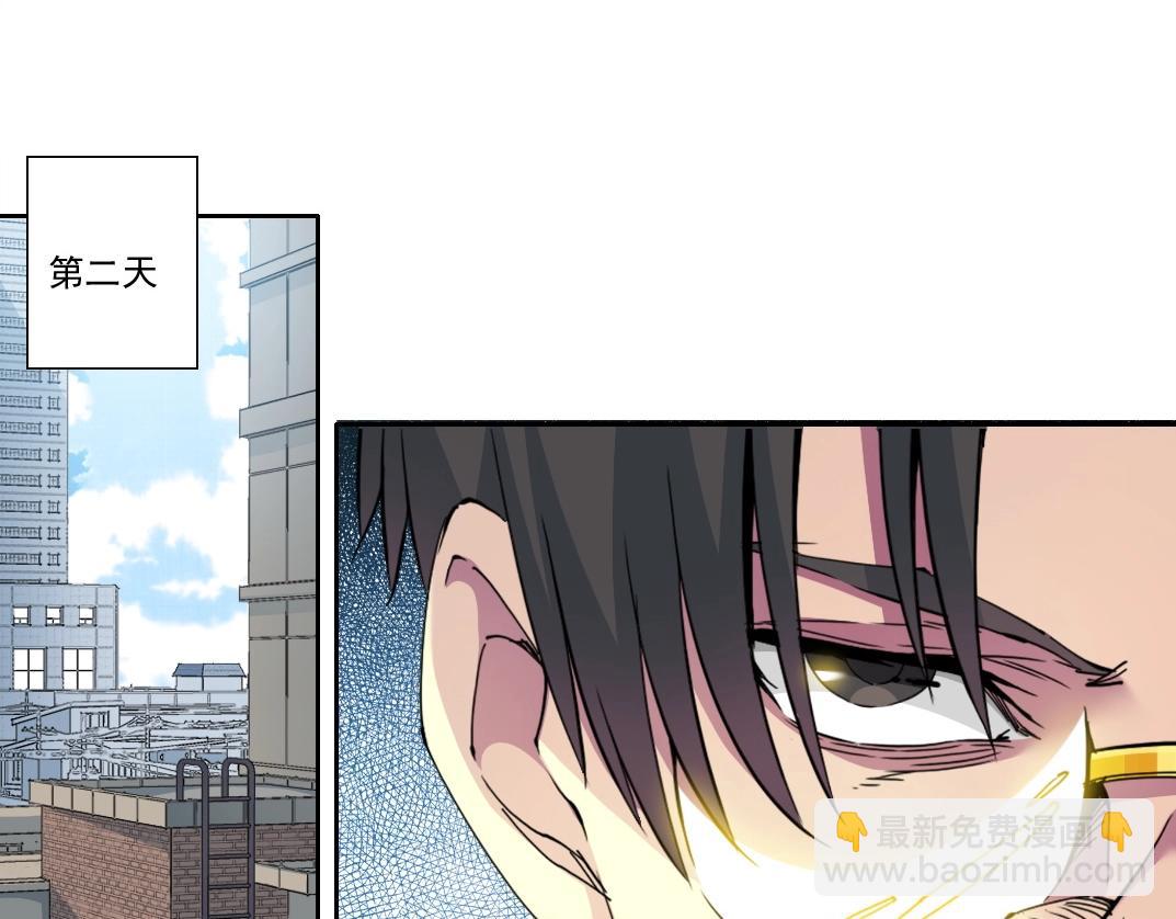 🍘我打造了长生俱乐部 第203话 京华学子来卖寿 第42页