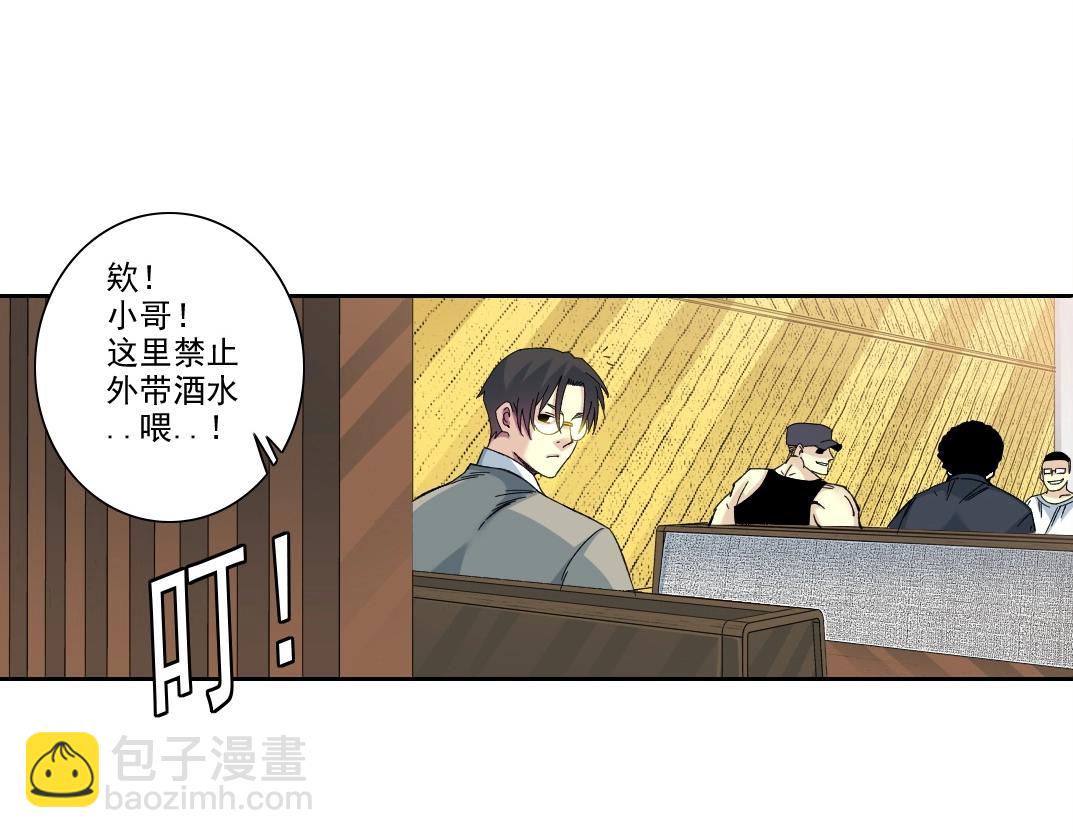 🍘我打造了长生俱乐部 第203话 京华学子来卖寿 第45页