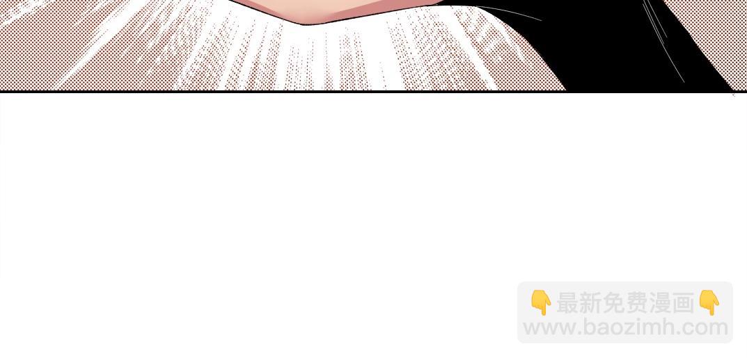 🍘我打造了长生俱乐部 第205话 第10页