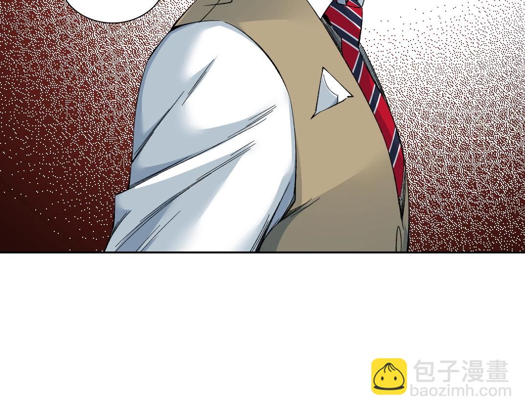 🍘我打造了长生俱乐部 第205话 第29页