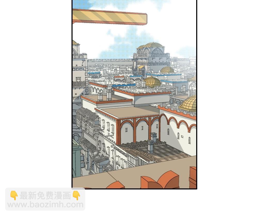 🍘我打造了长生俱乐部 第205话 第37页