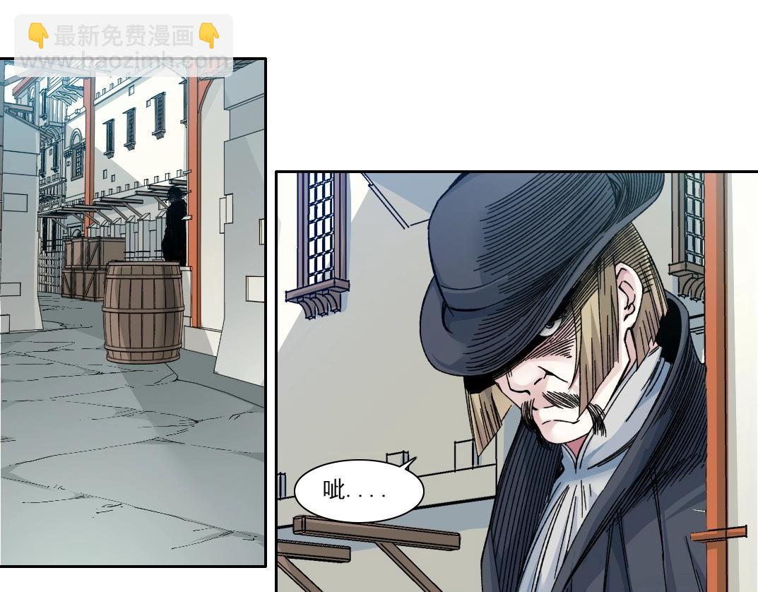 🍘我打造了长生俱乐部 第205话 第42页