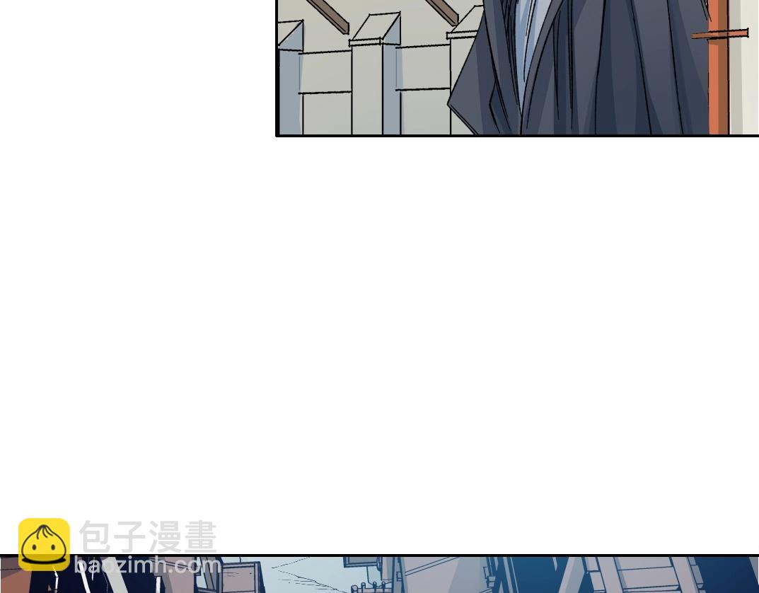 🍘我打造了长生俱乐部 第205话 第43页