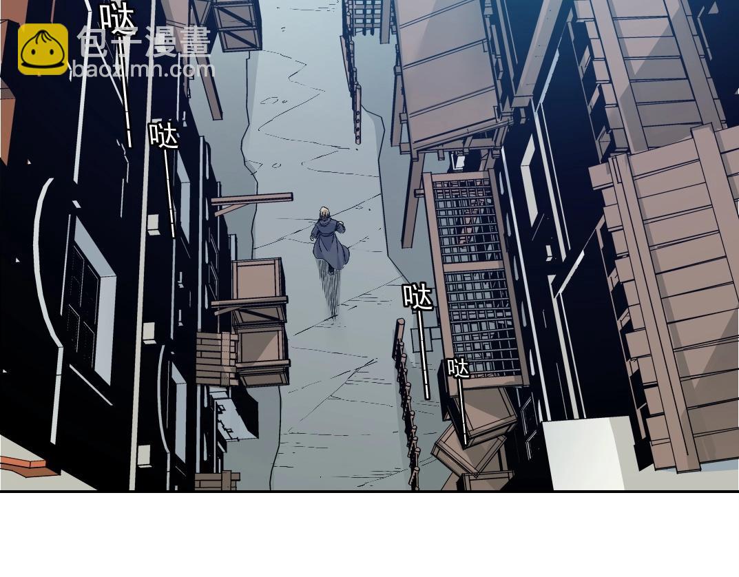🍘我打造了长生俱乐部 第205话 第44页