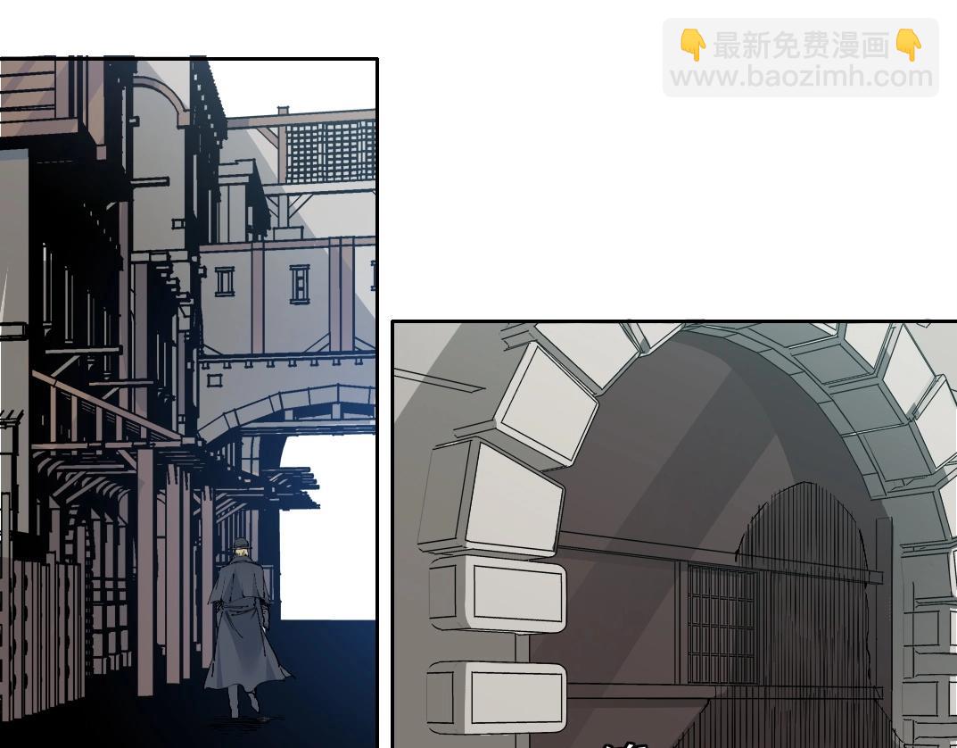 🍘我打造了长生俱乐部 第205话 第46页