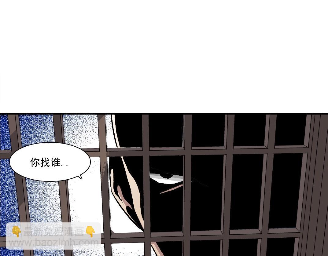 🍘我打造了长生俱乐部 第205话 第48页