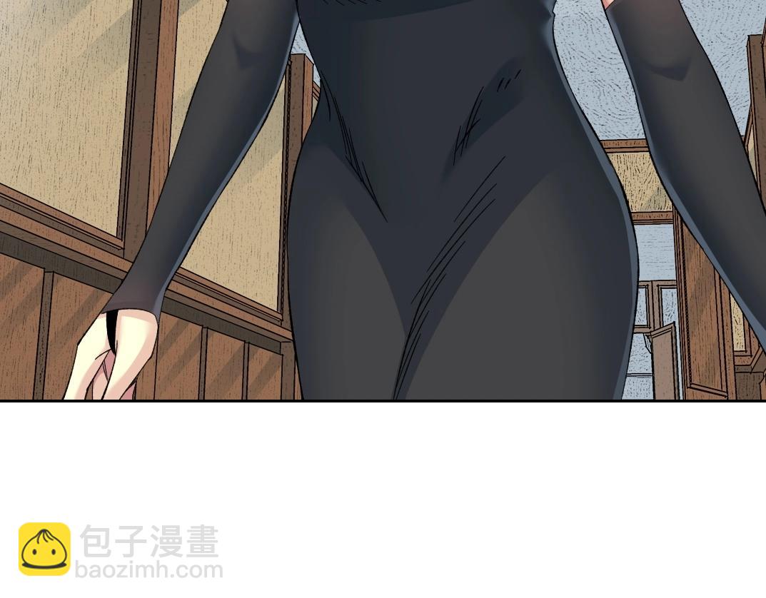 🍘我打造了长生俱乐部 第205话 第7页