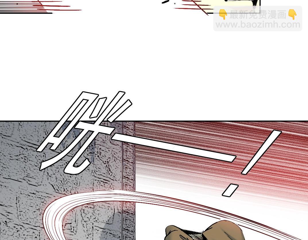 🍘我打造了长生俱乐部 第207话 神来了 第20页