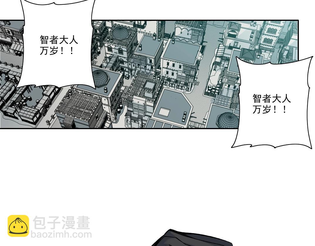 🍘我打造了长生俱乐部 第207话 神来了 第27页