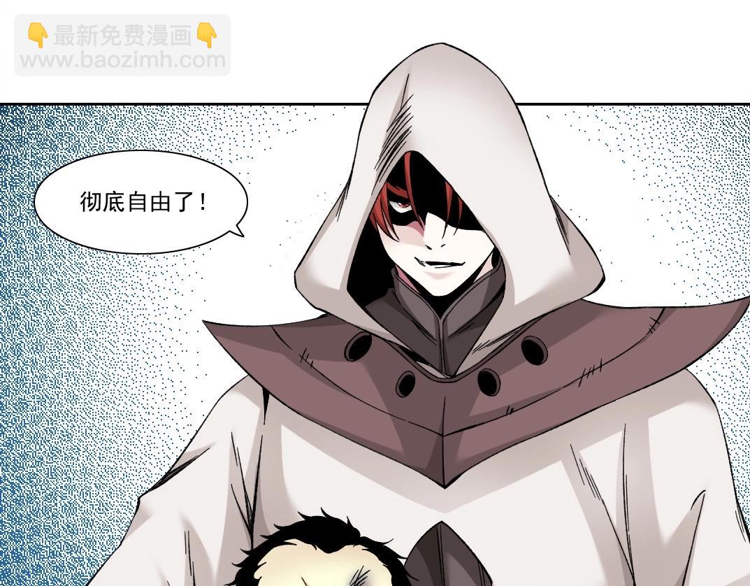 🍘我打造了长生俱乐部 第207话 神来了 第35页
