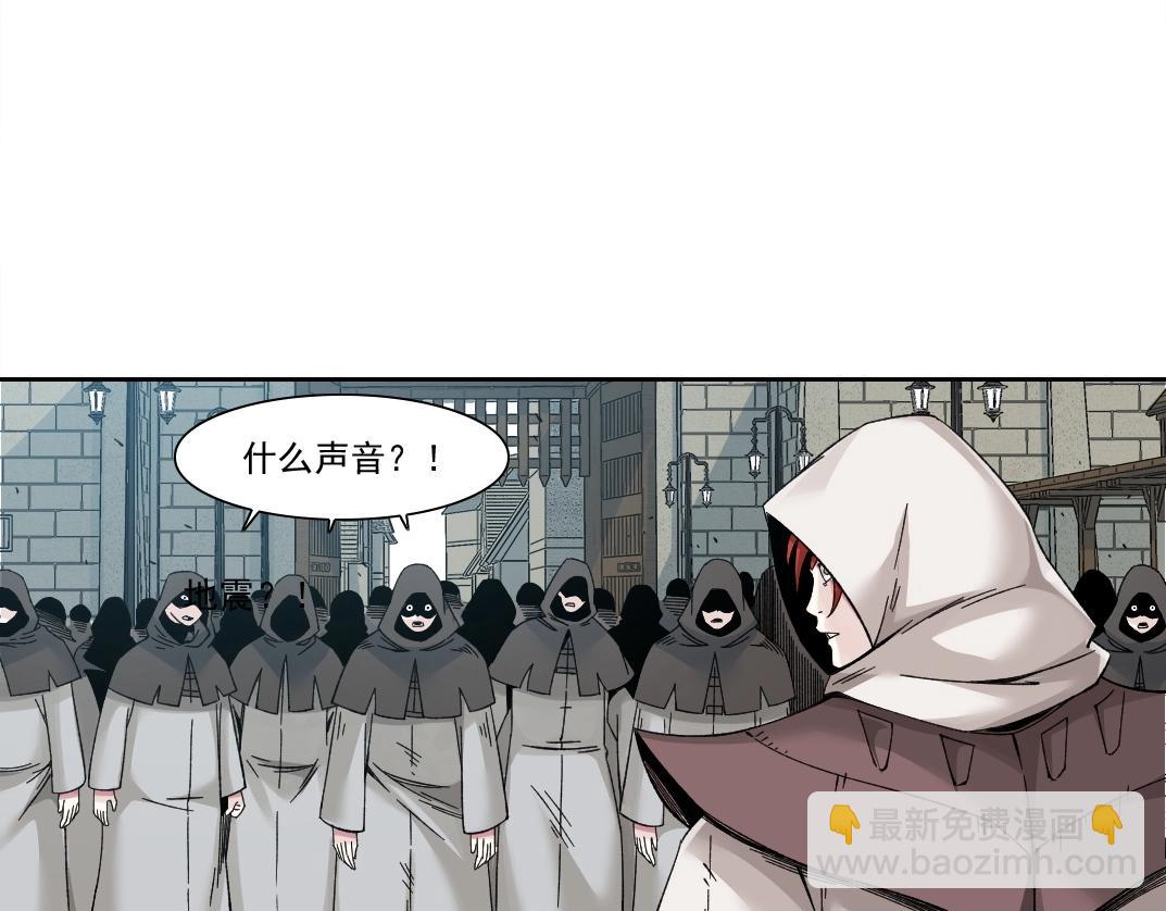🍘我打造了长生俱乐部 第207话 神来了 第40页