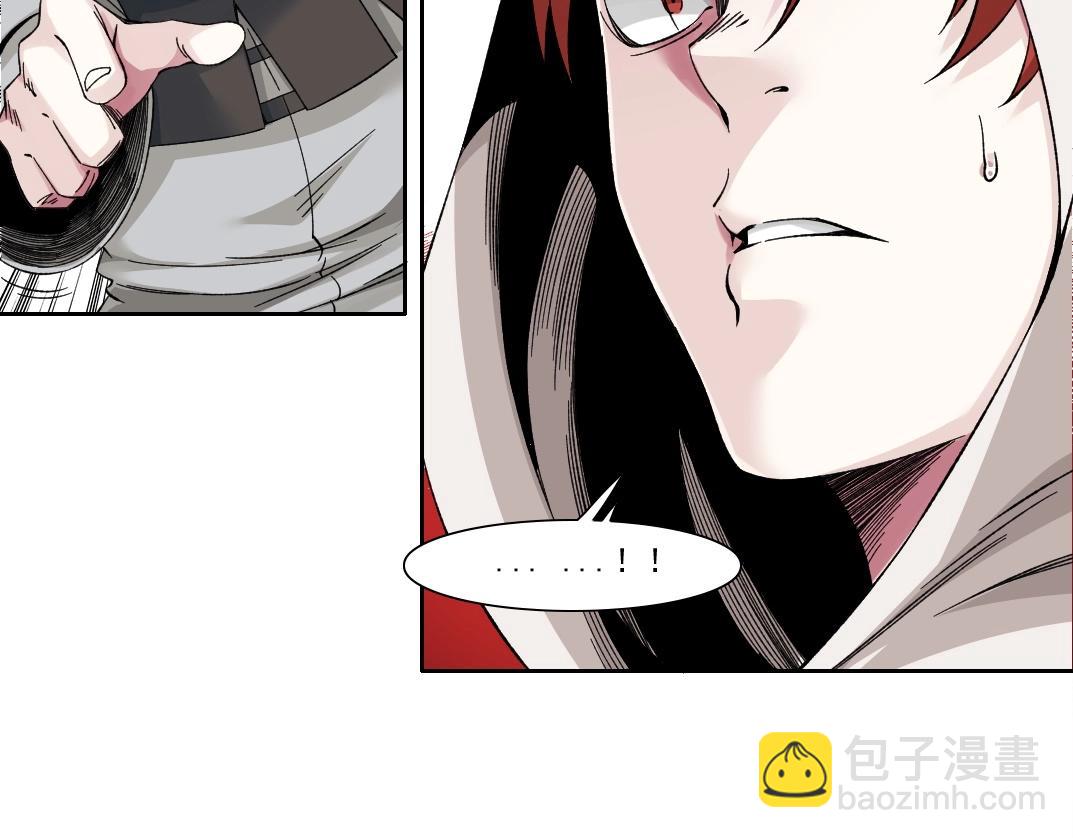 🍘我打造了长生俱乐部 第207话 神来了 第42页