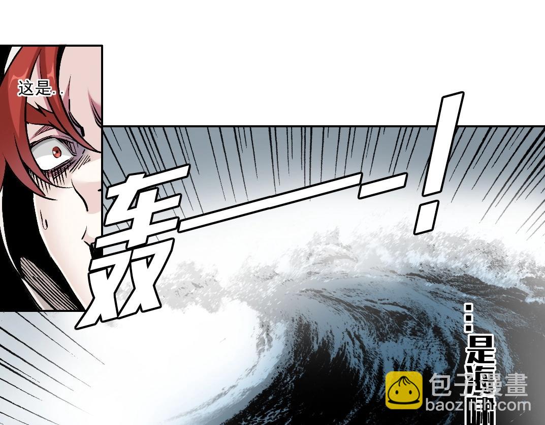 🍘我打造了长生俱乐部 第207话 神来了 第46页