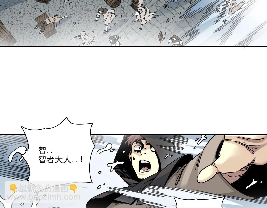 🍘我打造了长生俱乐部 第207话 神来了 第49页
