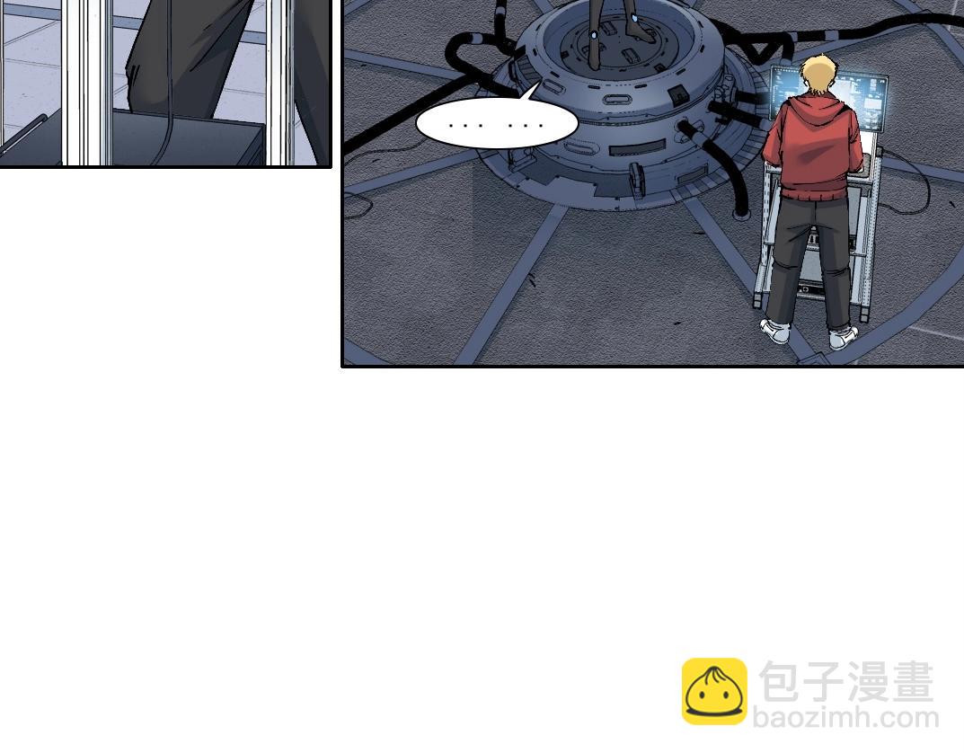 🍘我打造了长生俱乐部 第207话 神来了 第5页