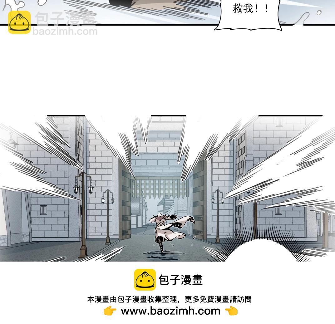 🍘我打造了长生俱乐部 第207话 神来了 第50页
